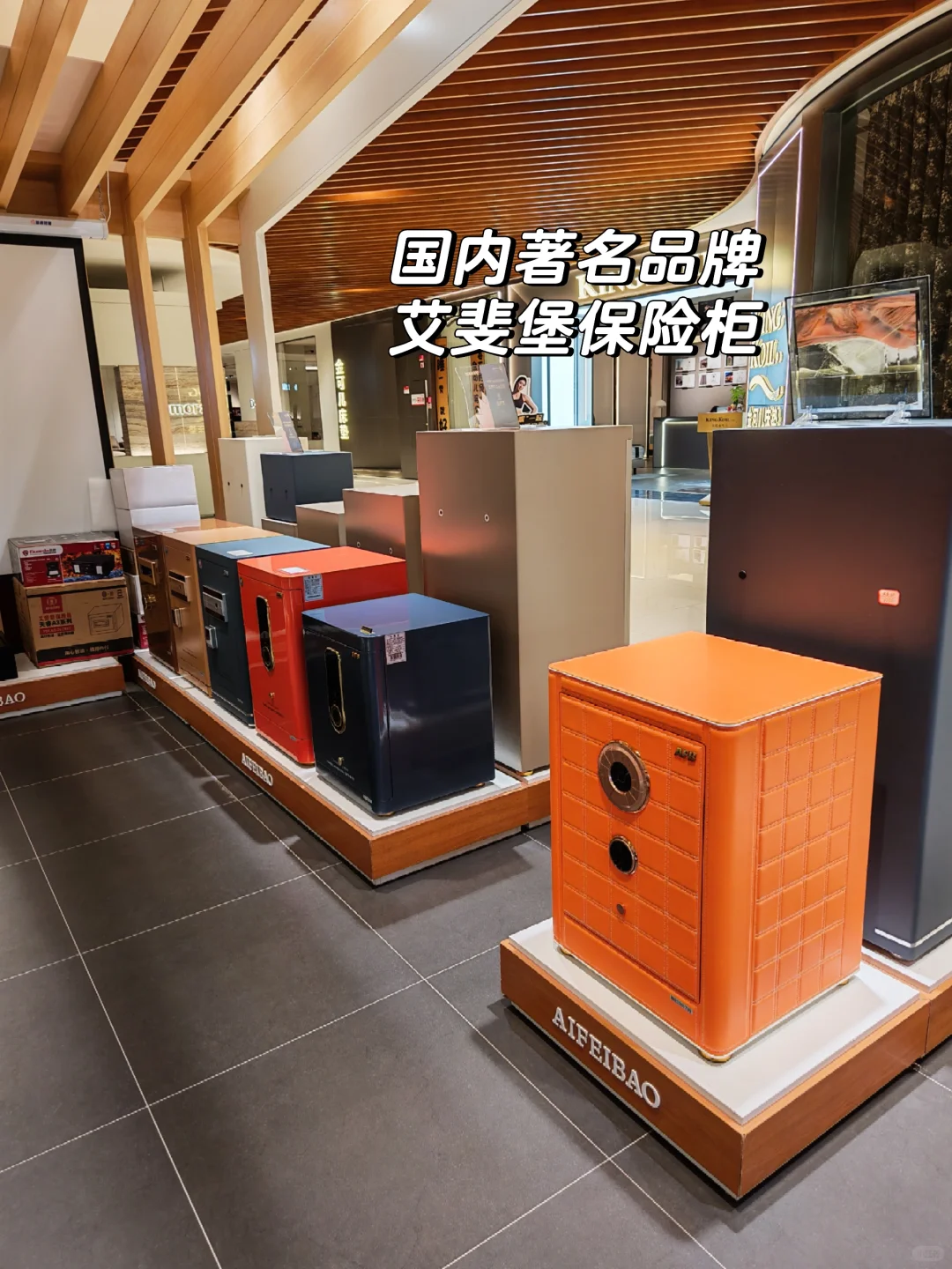 合肥保险柜&已专业销售19年～