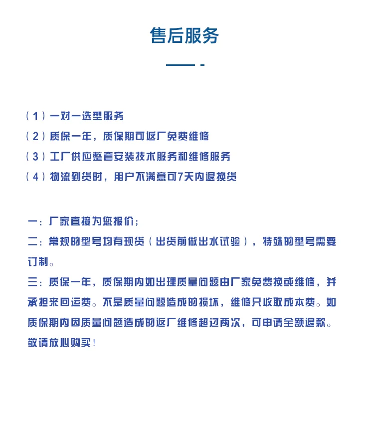 QJ深井潜水泵 大型大功率 铸铁 井用