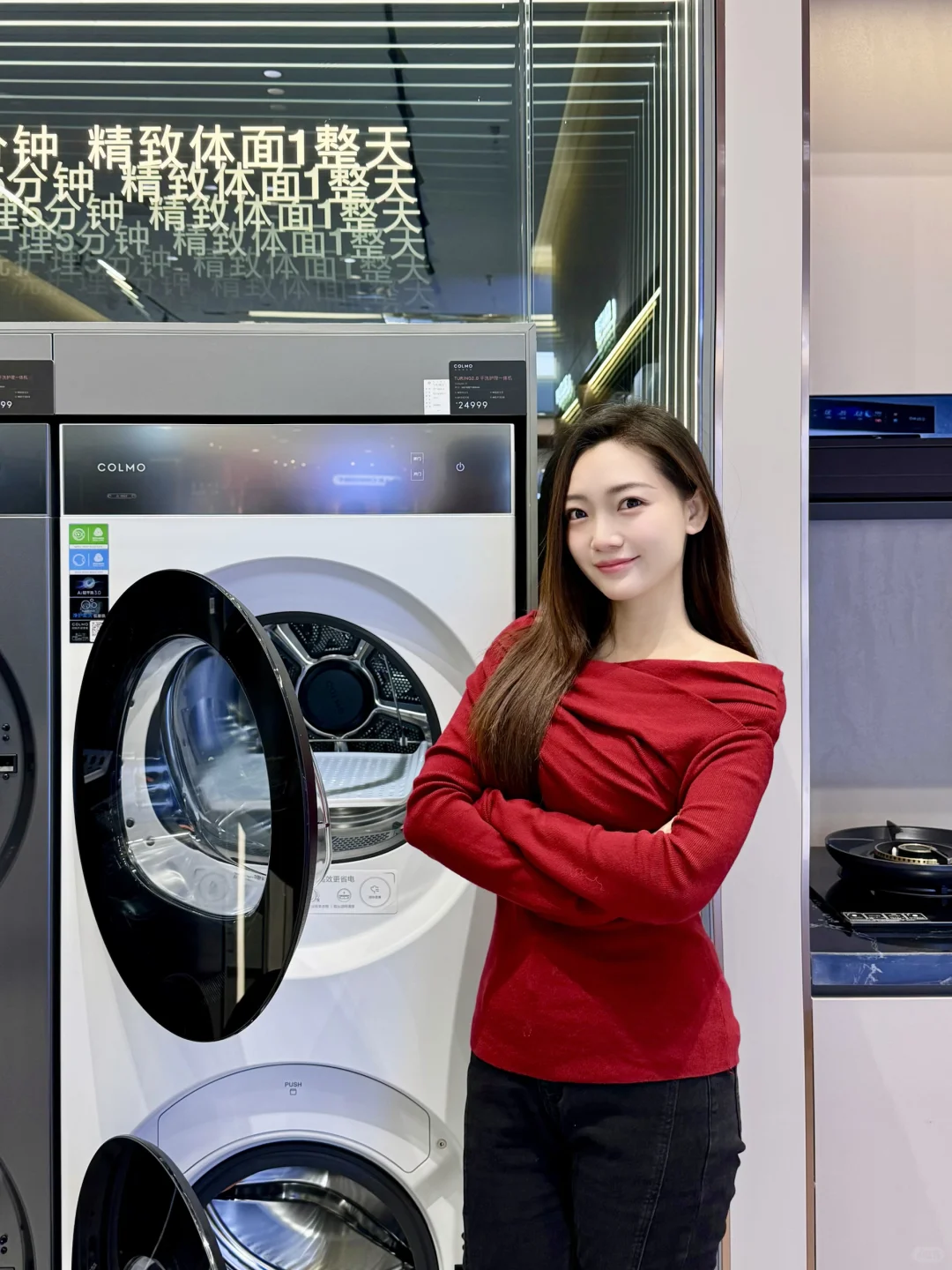 双十一提前逛｜被COLMO这家高端家电店惊艳到