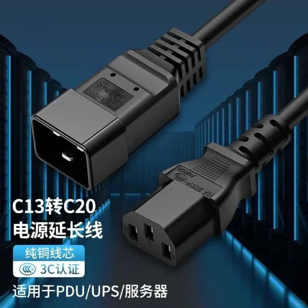 北京同为科技：电源延长线有多少种插头