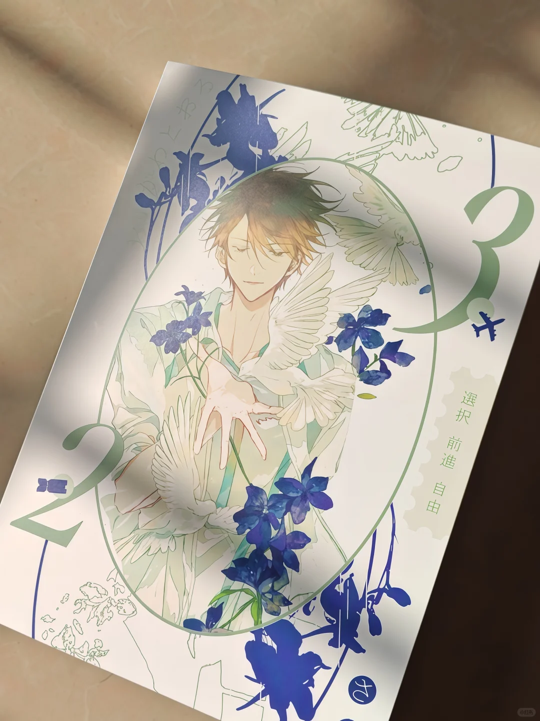 同人本免费打样，一本起订！