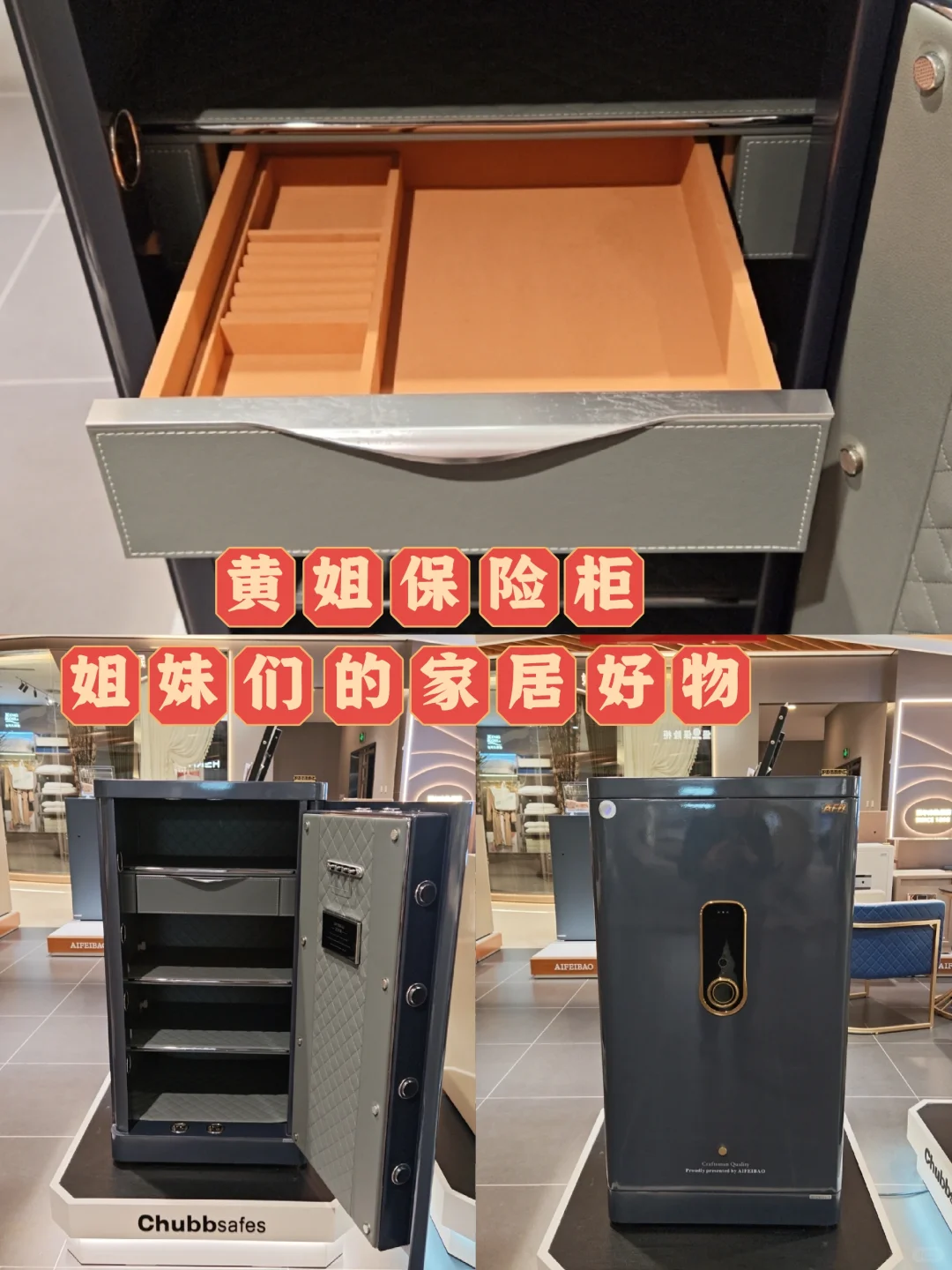 ?精致宝妈的底气～