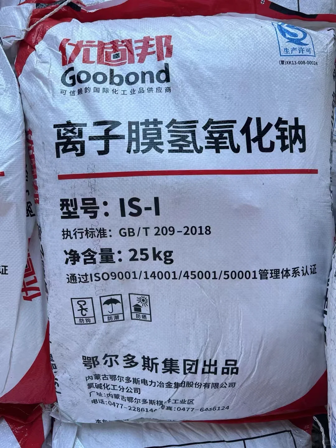 水处理 冶金 造纸 棉纺 印染 专用片碱