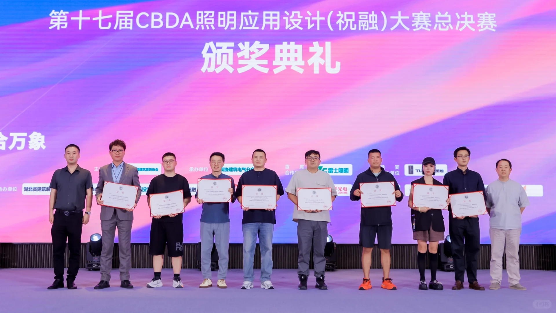 照明设计总决赛得了个铜奖✌?