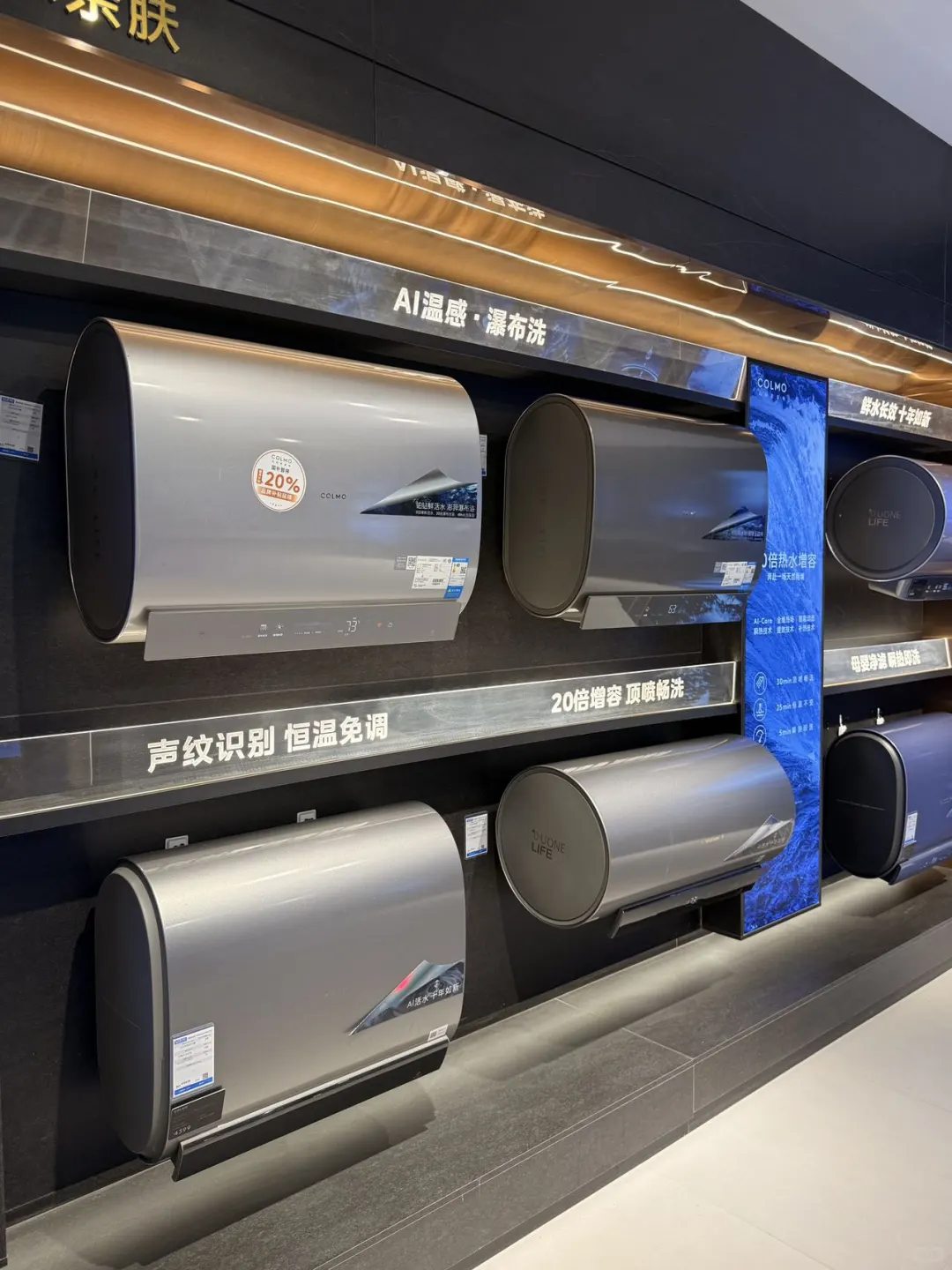 科技改变生活???