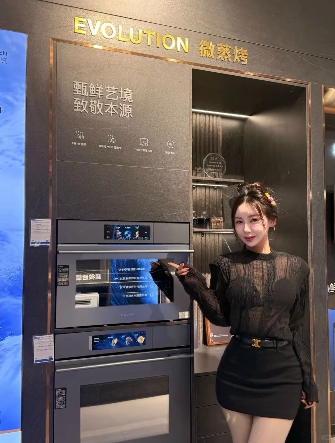 科技改变生活???