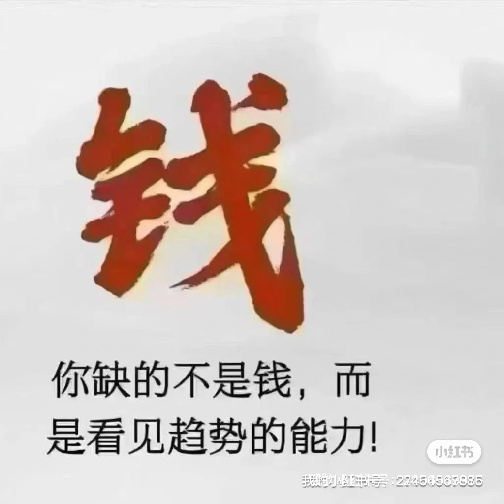 AID就是bi圈的余额宝，提xian 秒到