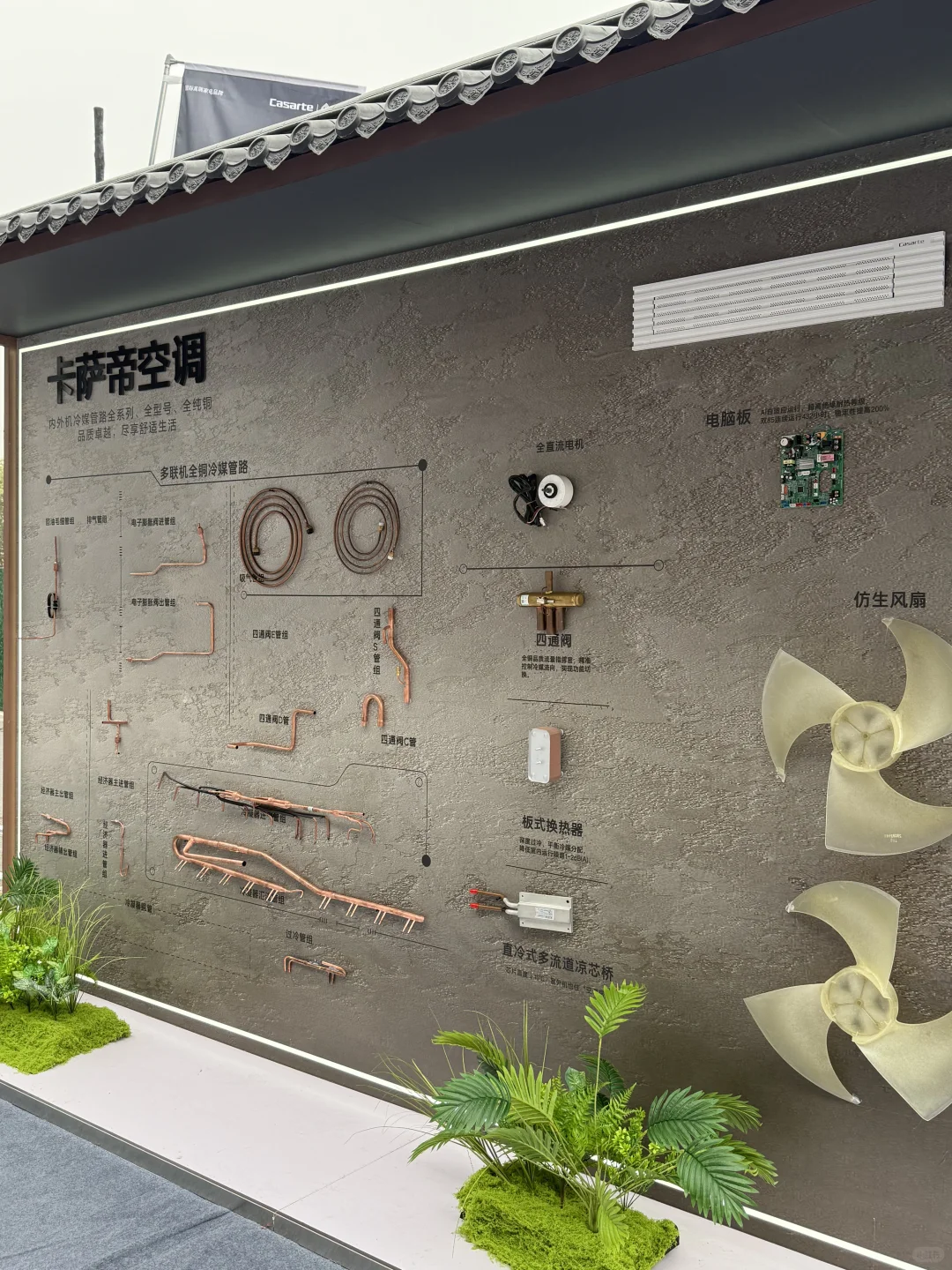 高端家电天花板！全铜品质+美学设计双在线?
