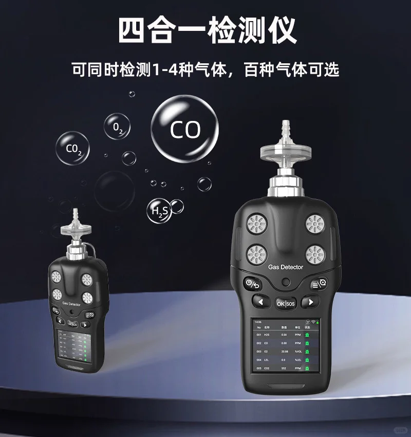 谁说检测仪都得很贵？！