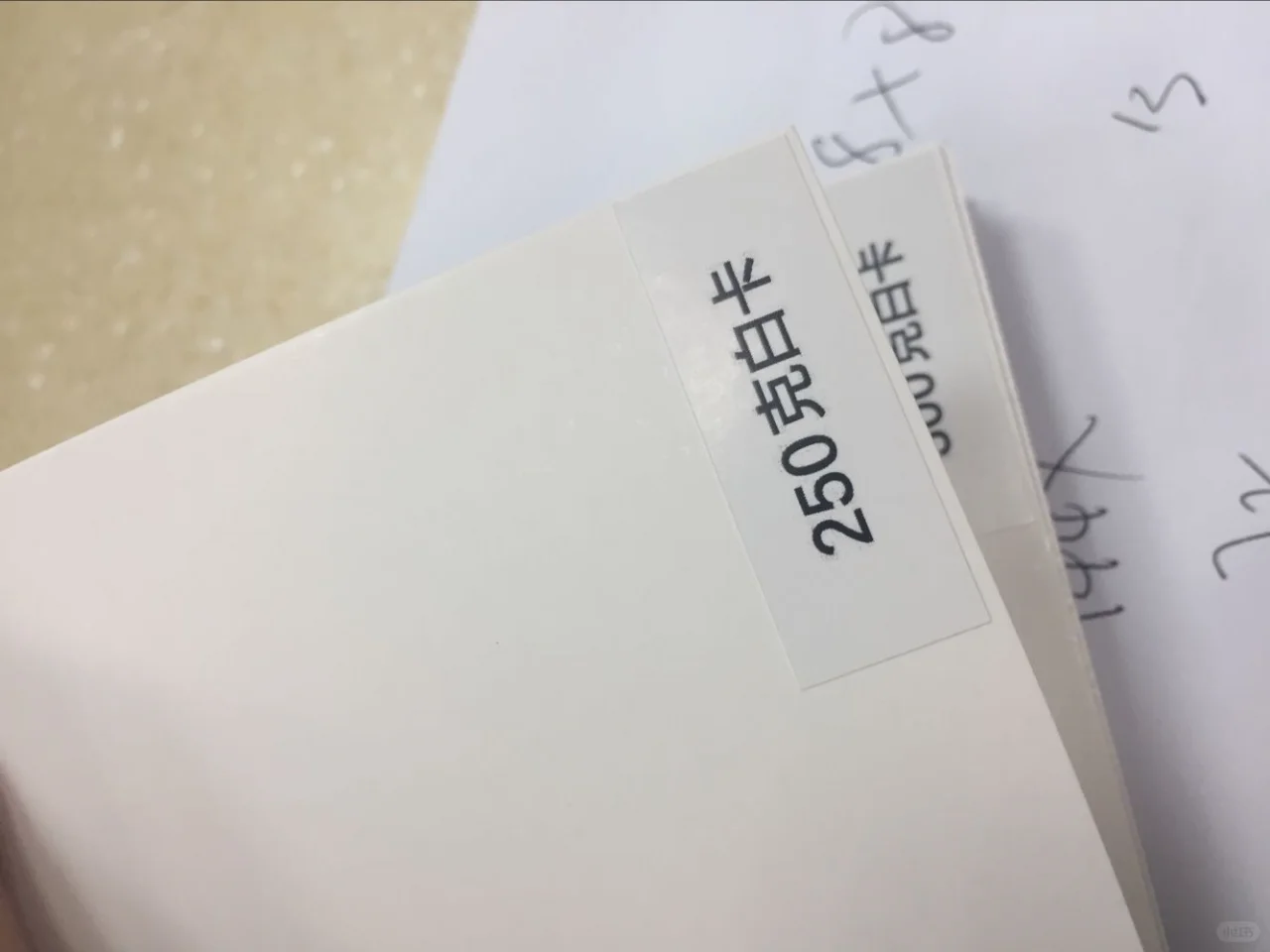 印刷 必须都知道的特种纸特征