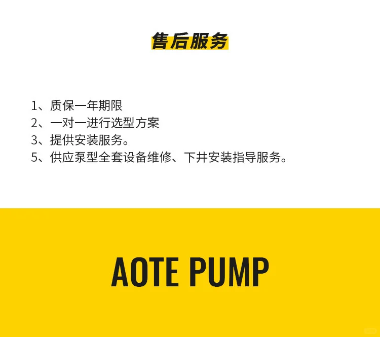 不锈钢316L 不锈钢潜水泵 水电站 质保一年