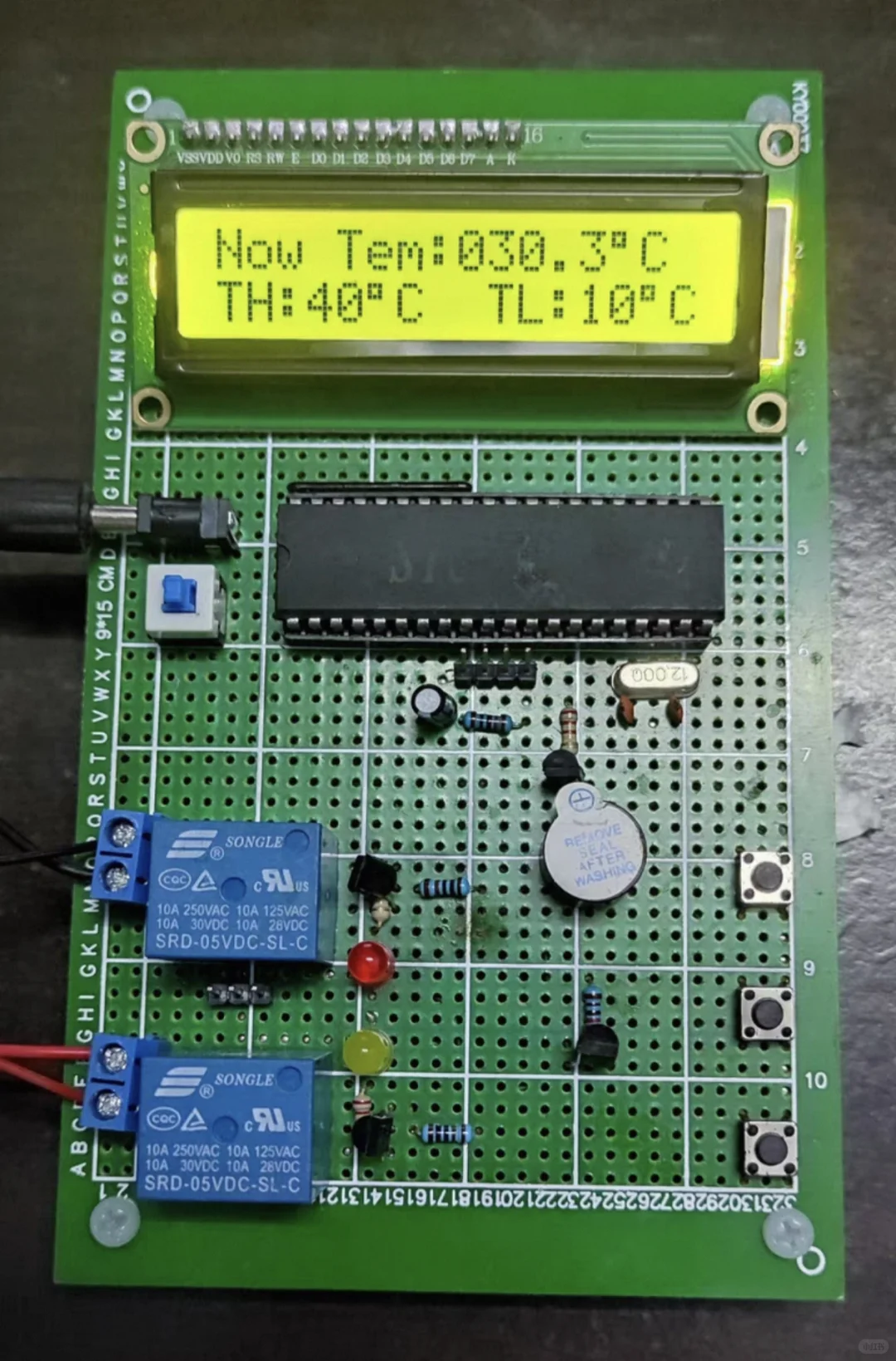 基于单片机的恒温箱控制系统设计的资料