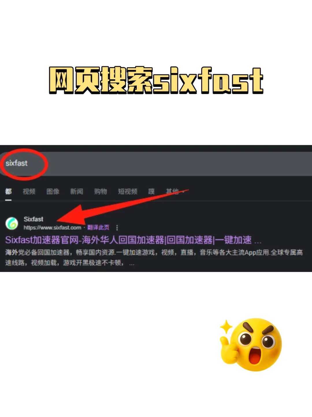海外党怎么远程控制国内电脑？