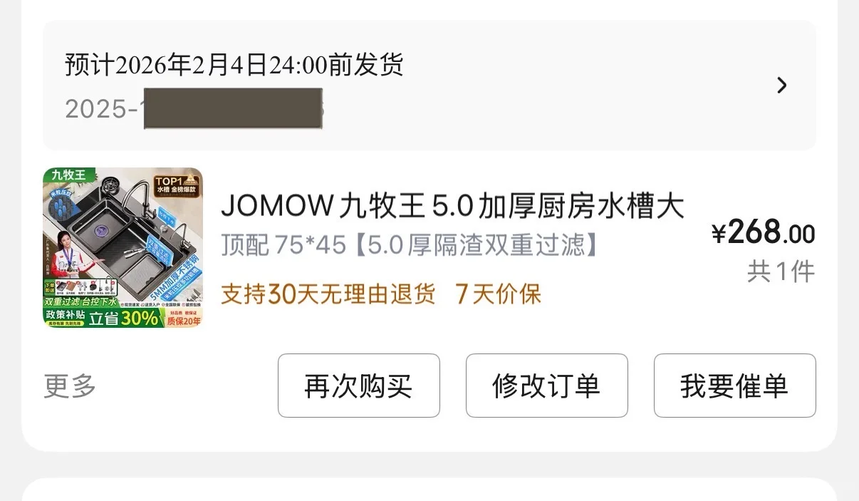 新家装修双十一家电采买不完整篇