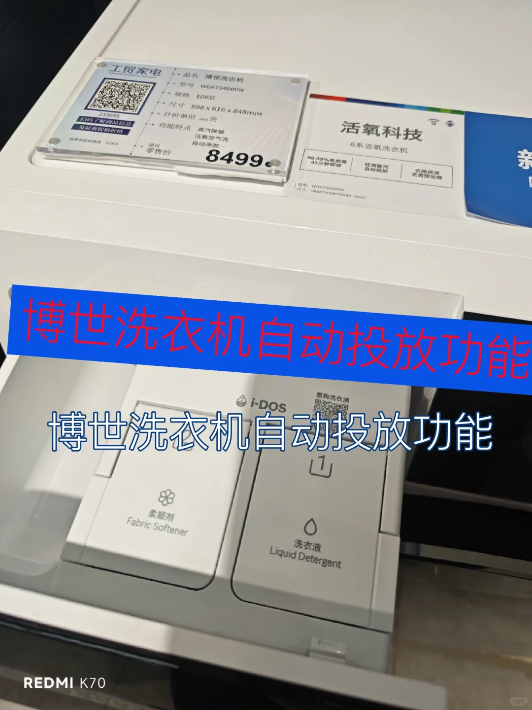 智能投放真的有必要吗？