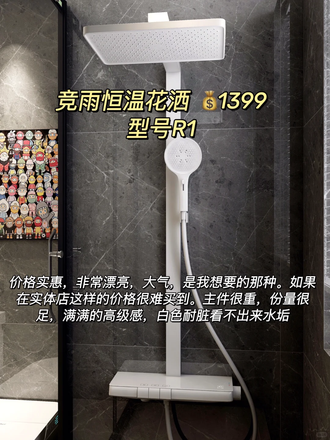 真的1.4w拿下8件黑科技家电‼️