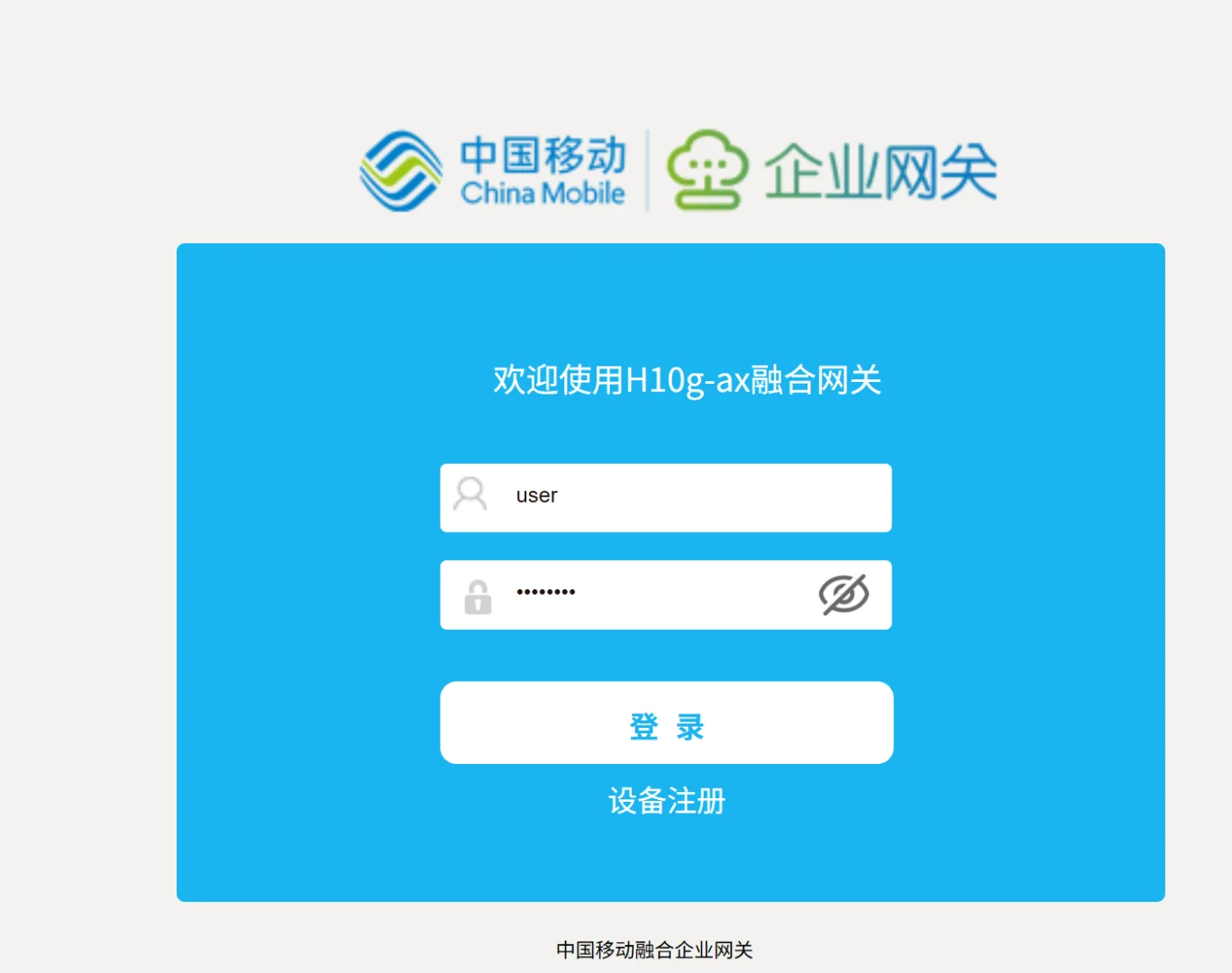 如何限制访问网络～黑名单