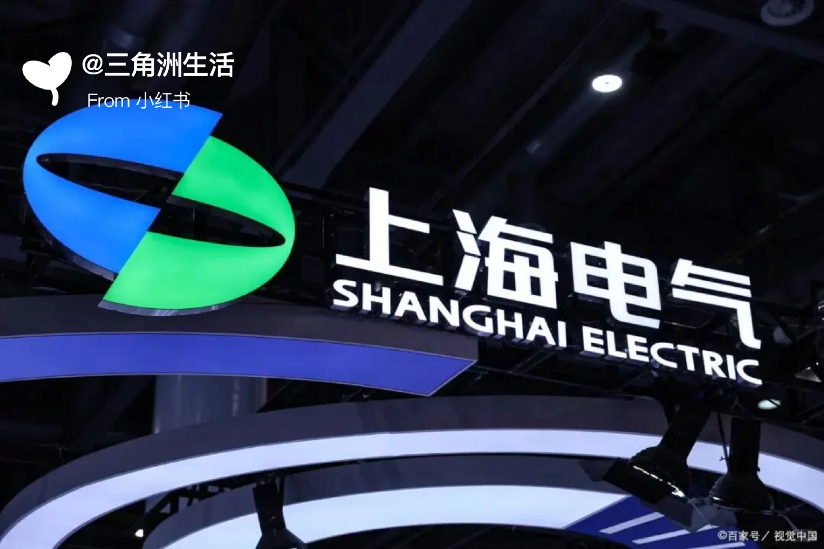 超越制造：上海电气的数字革命正在颠覆什么