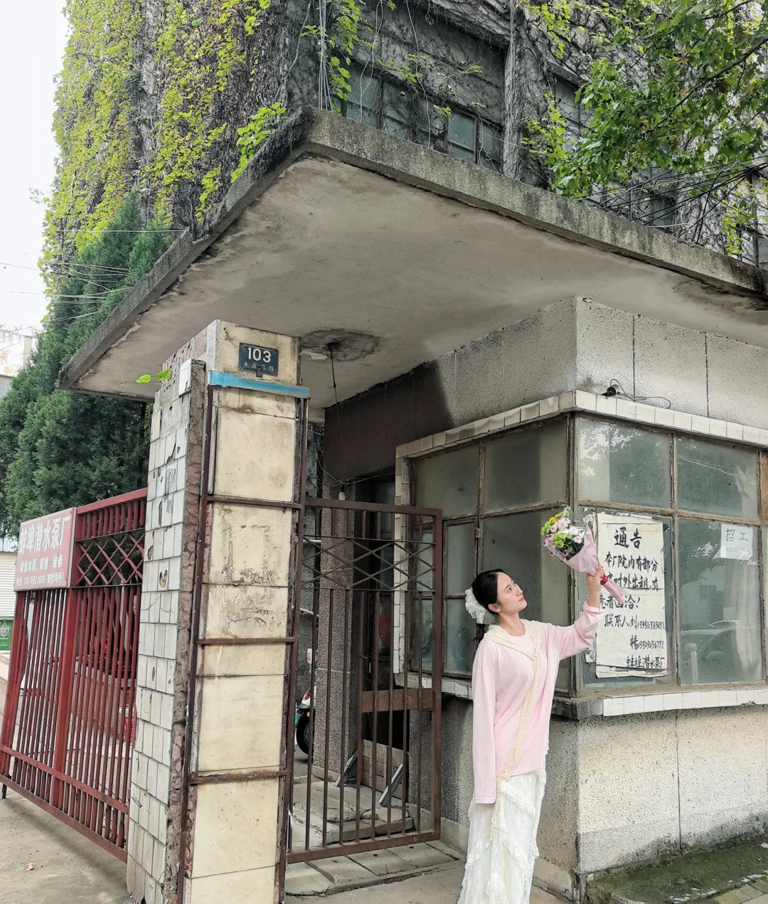 蚌埠老城区这里有你的记忆吗？