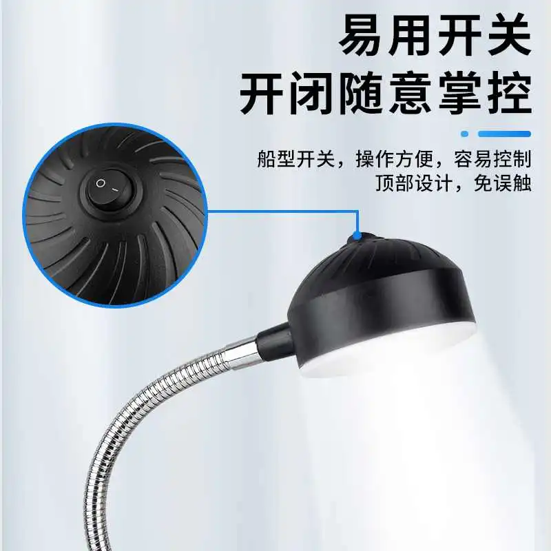 led机床工作灯强磁座车床机器设备磁铁照