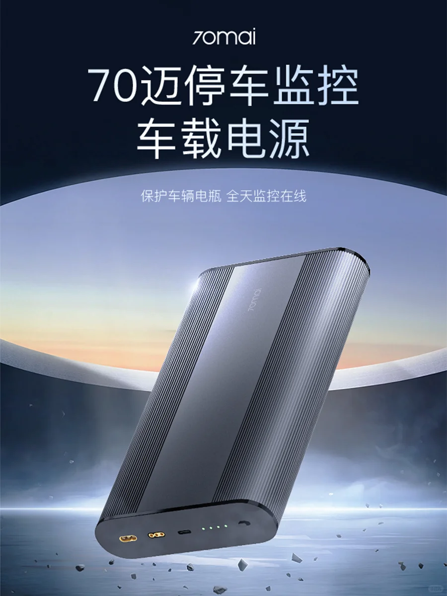 行车记录仪也有搭子了？？？