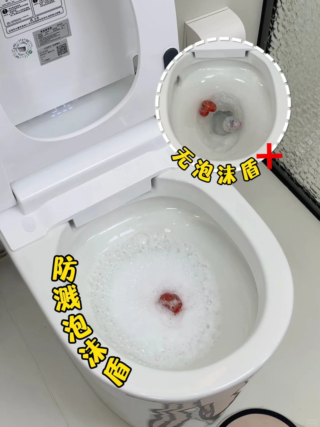 轻智能马桶拯救小空间！！