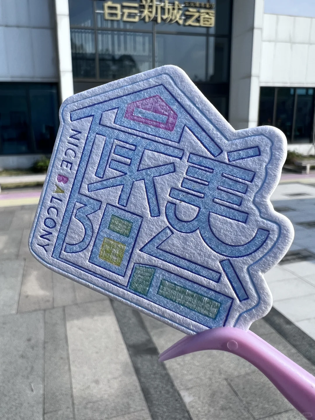 600克棉纸彩色印刷压印模切异形凹凸