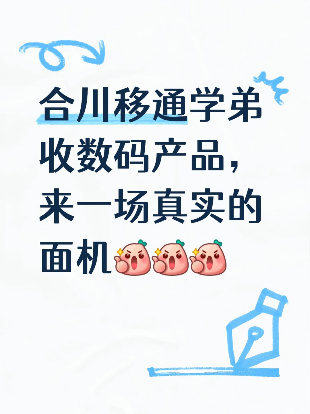 闲置的手机怎么利益最大化......