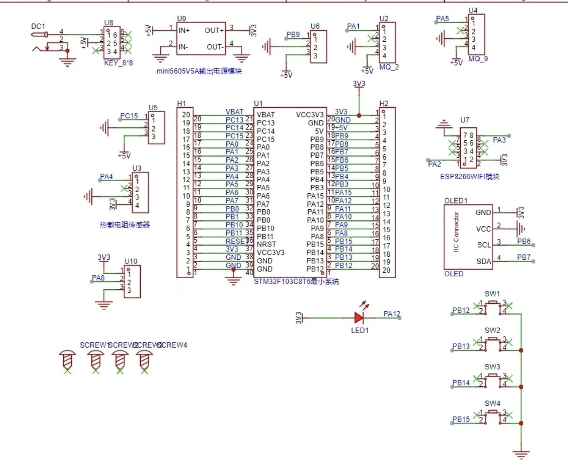 基于STM32的火灾报警与家庭安防系统