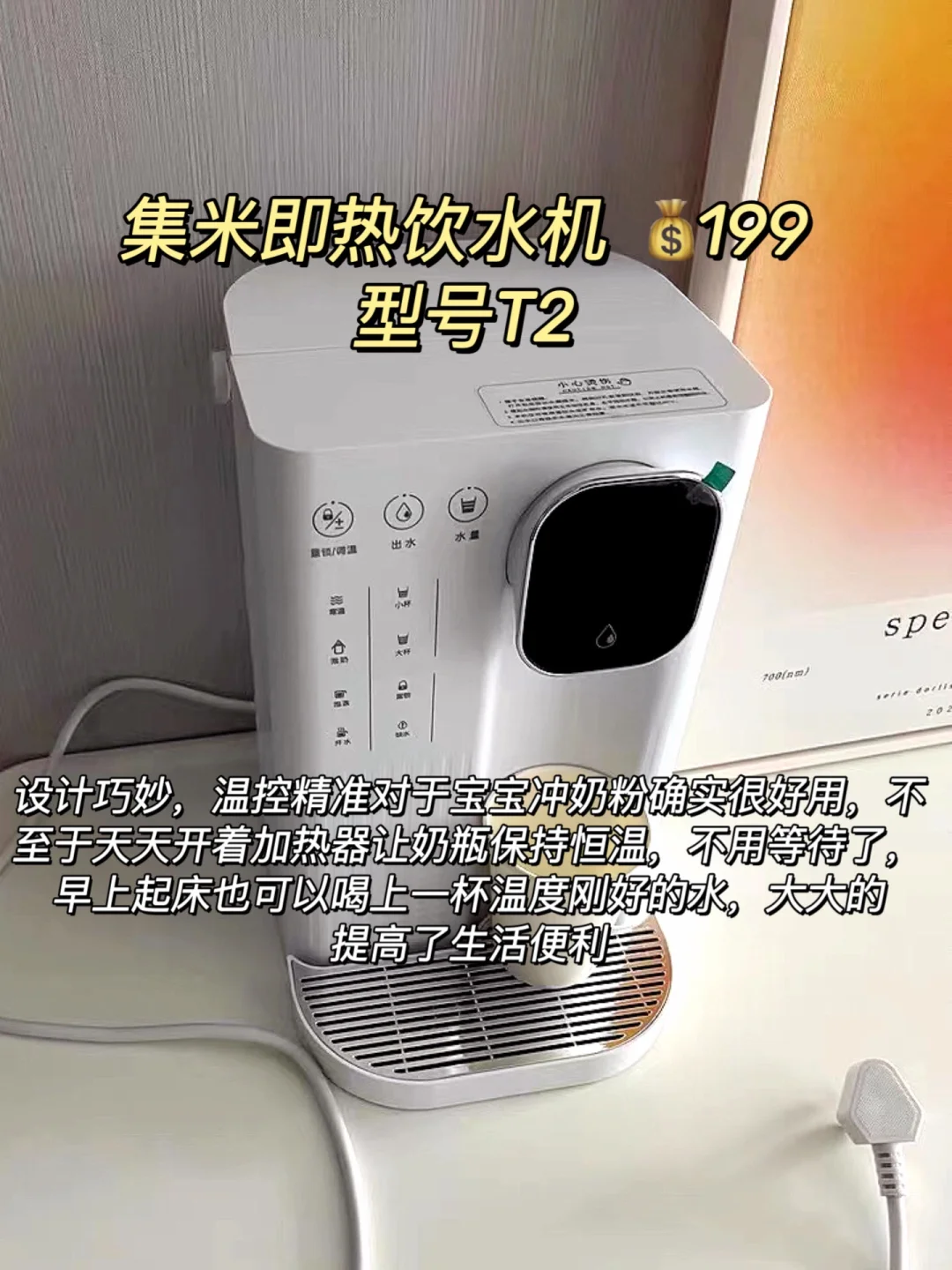 真的1.4w拿下8件黑科技家电‼️