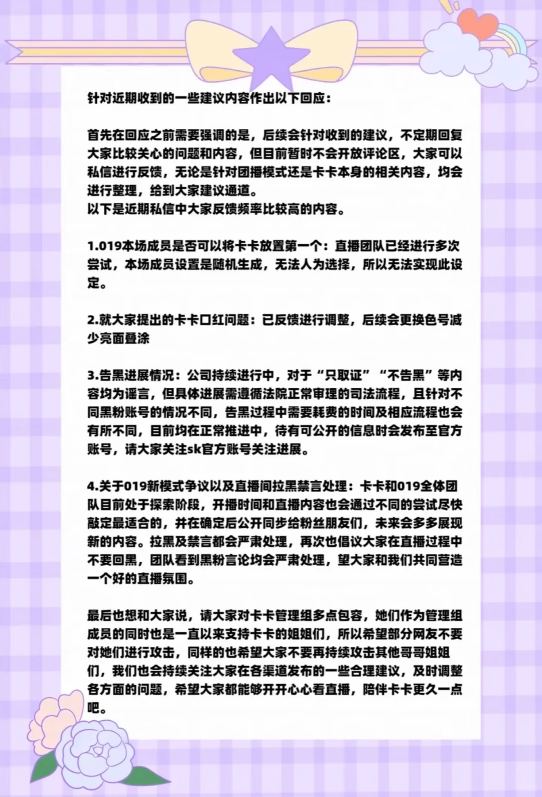 教务处通知?望周知