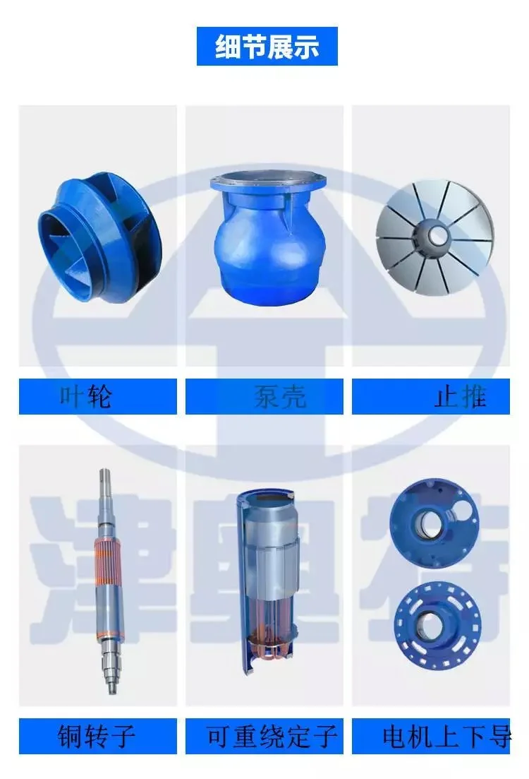 流量大 扬程高 QJR热水深井泵 节能 立式