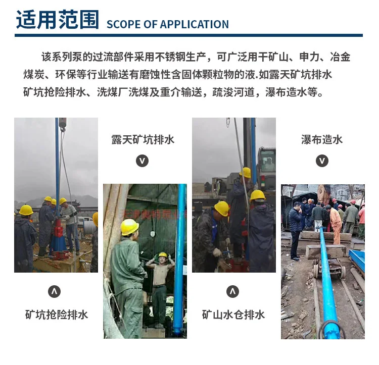 300QJR热水深井泵 变频调节 立式 耐磨