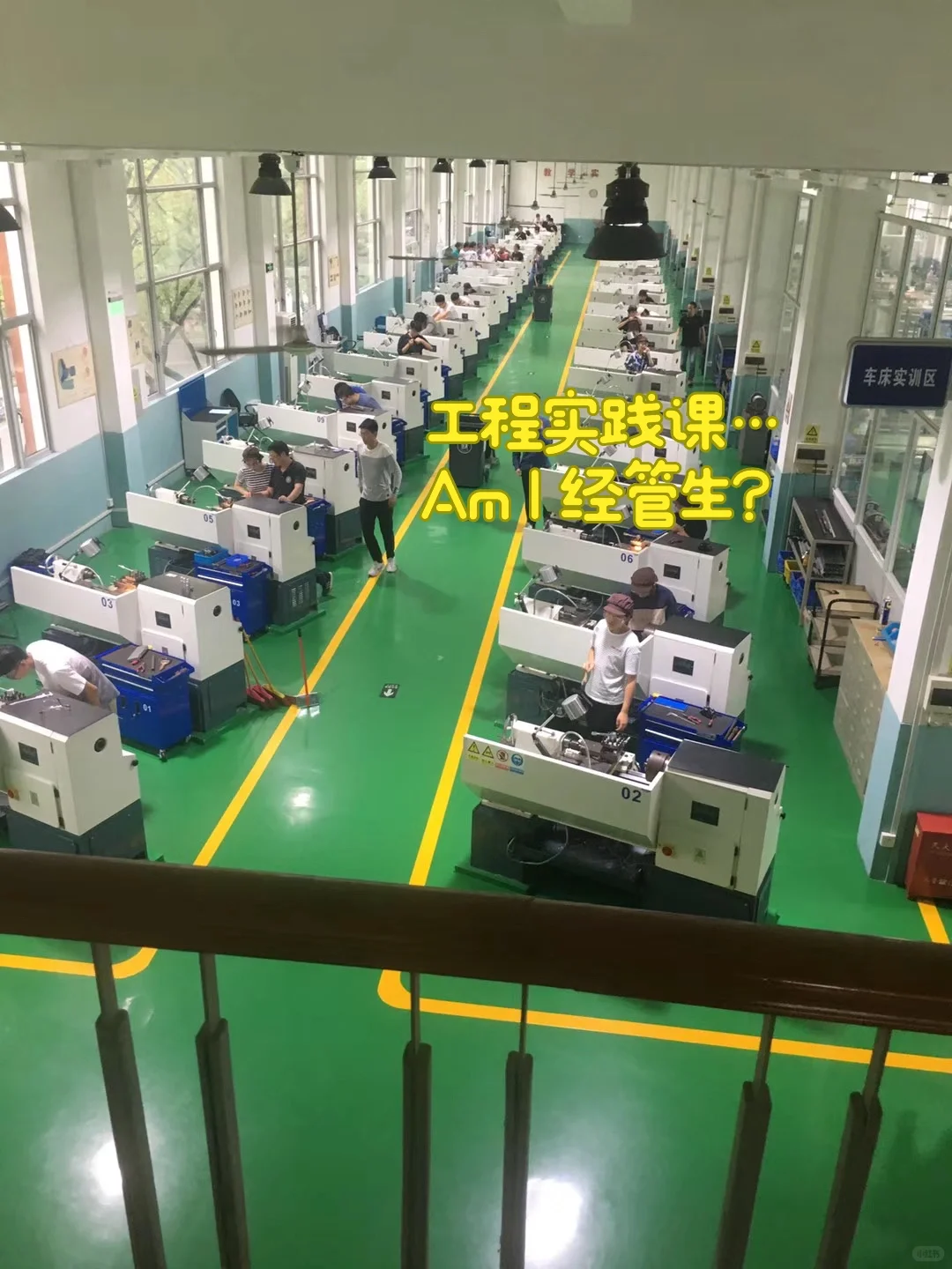 民间招生办｜上海交大 安泰就读体验分享