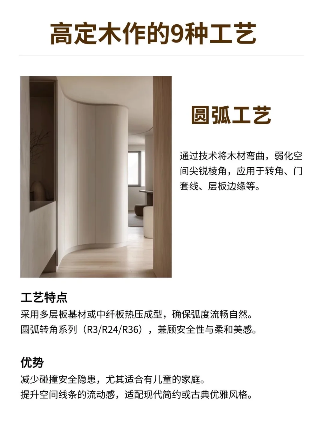 如何让自己的家看起来更高级