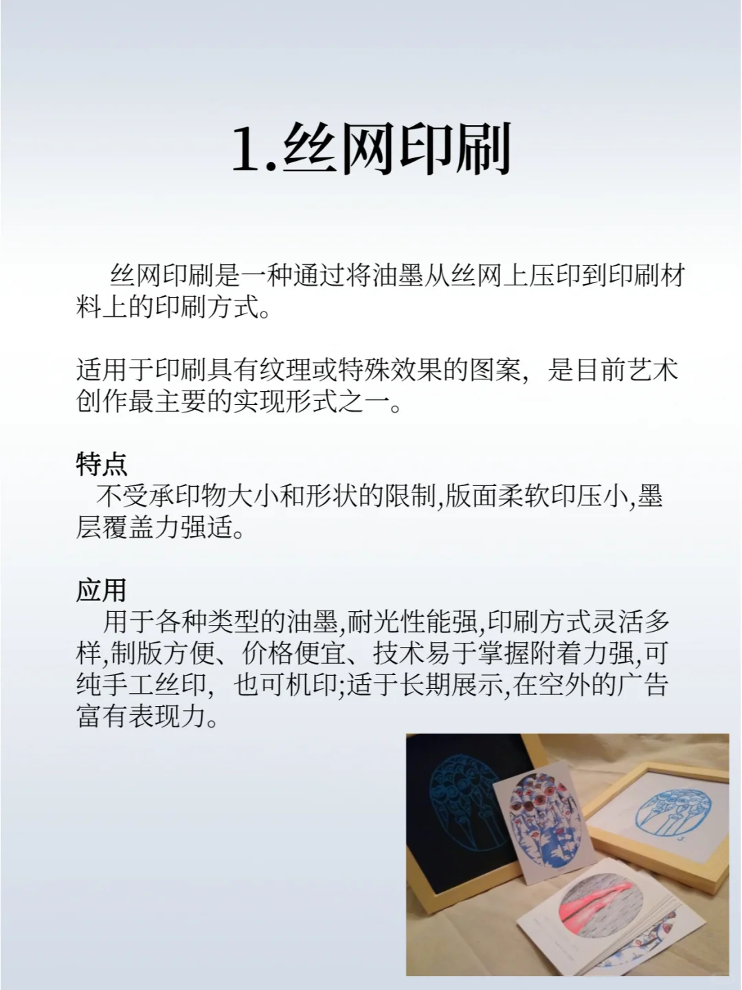 印刷前必看内容❗15种常见印刷工艺