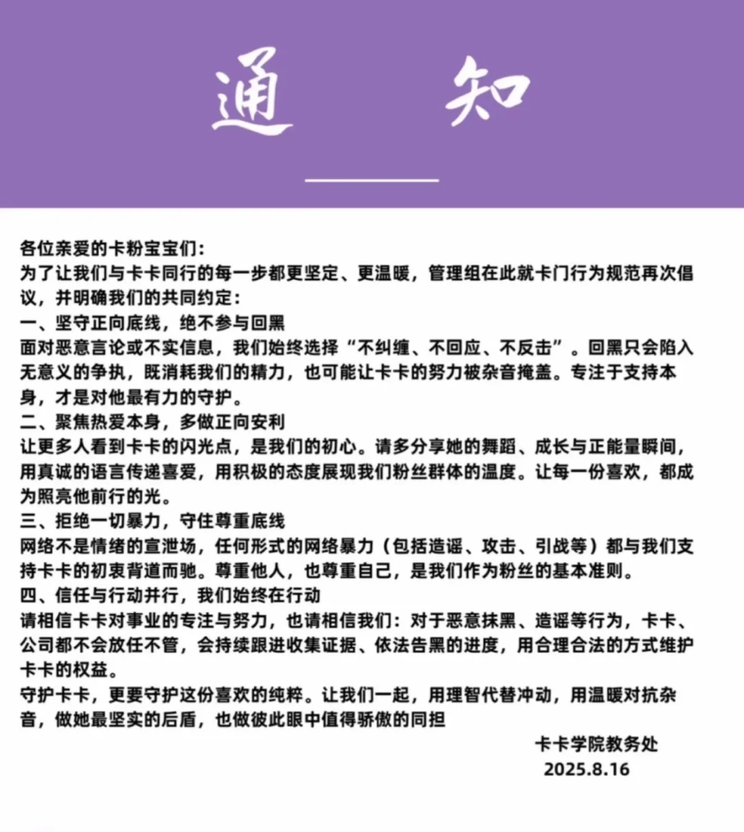 教务处通知?望周知