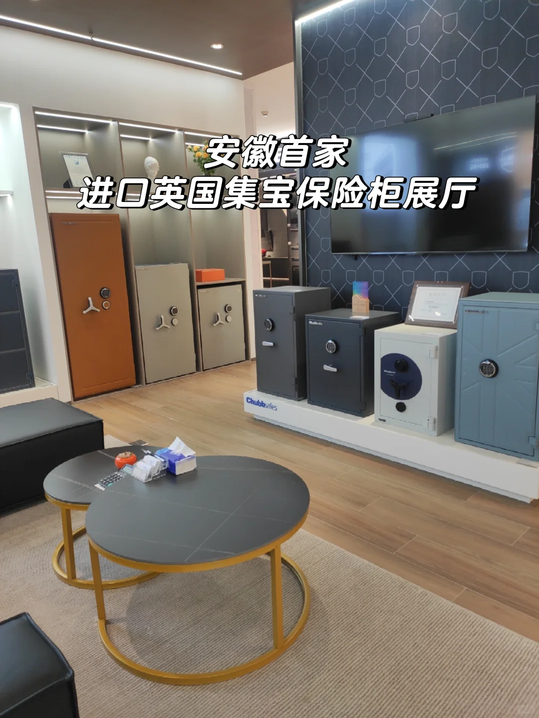 合肥保险柜&已专业销售19年～