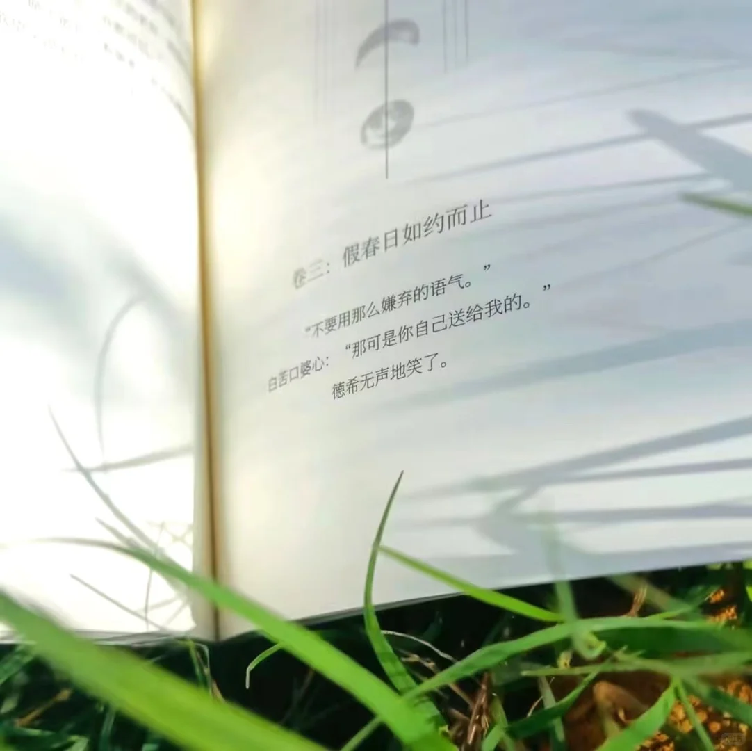 同人本还能这么印！细节控速抄作业