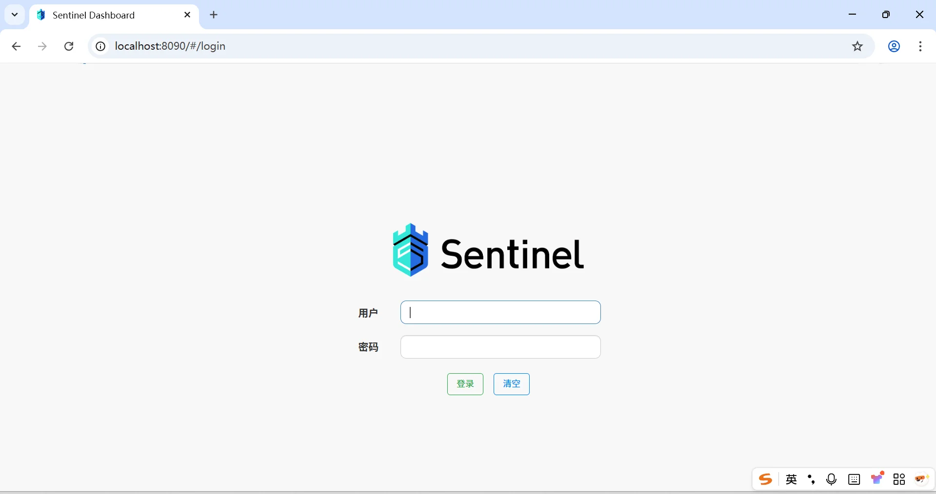 微服务保护和分布式事务-Sentinel快速入门