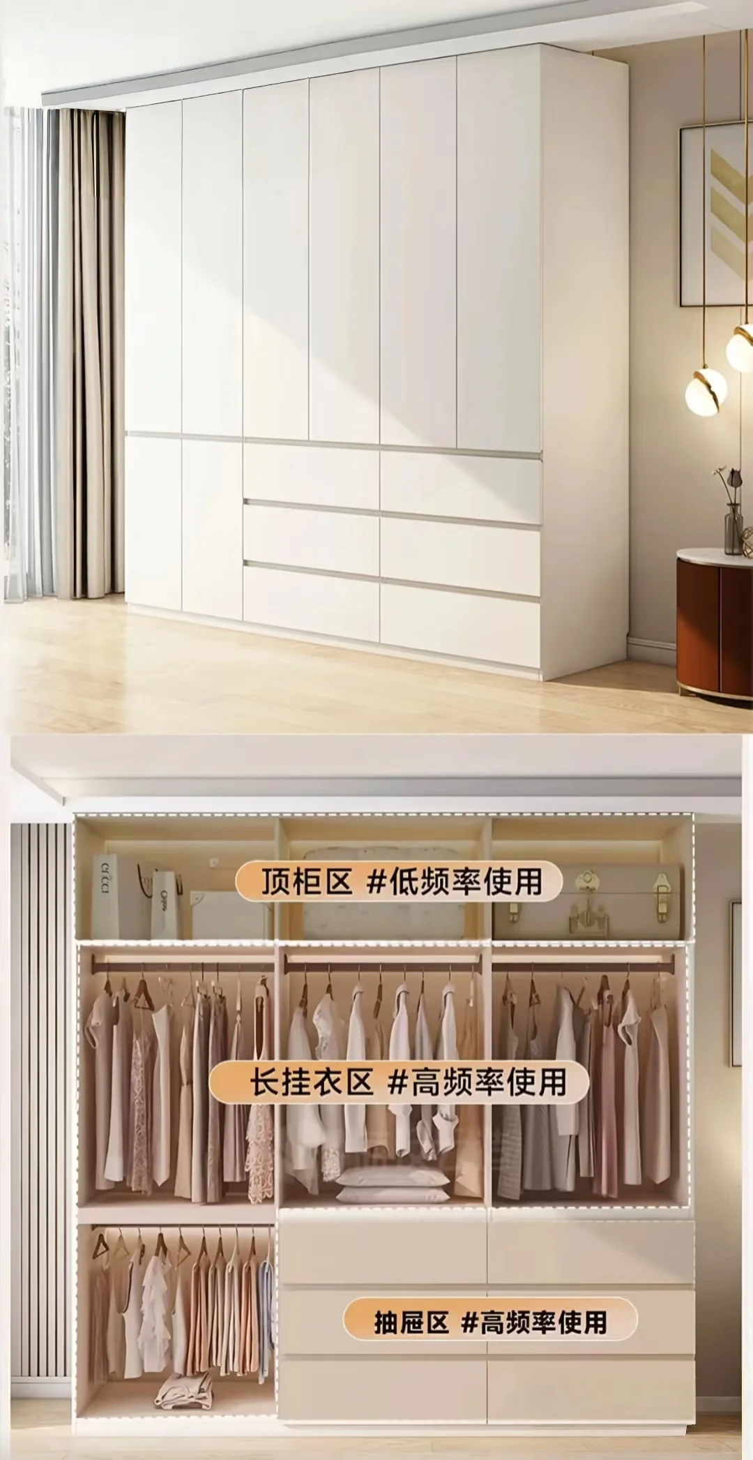 分段式衣柜：重构空间美学，定义收纳新秩序