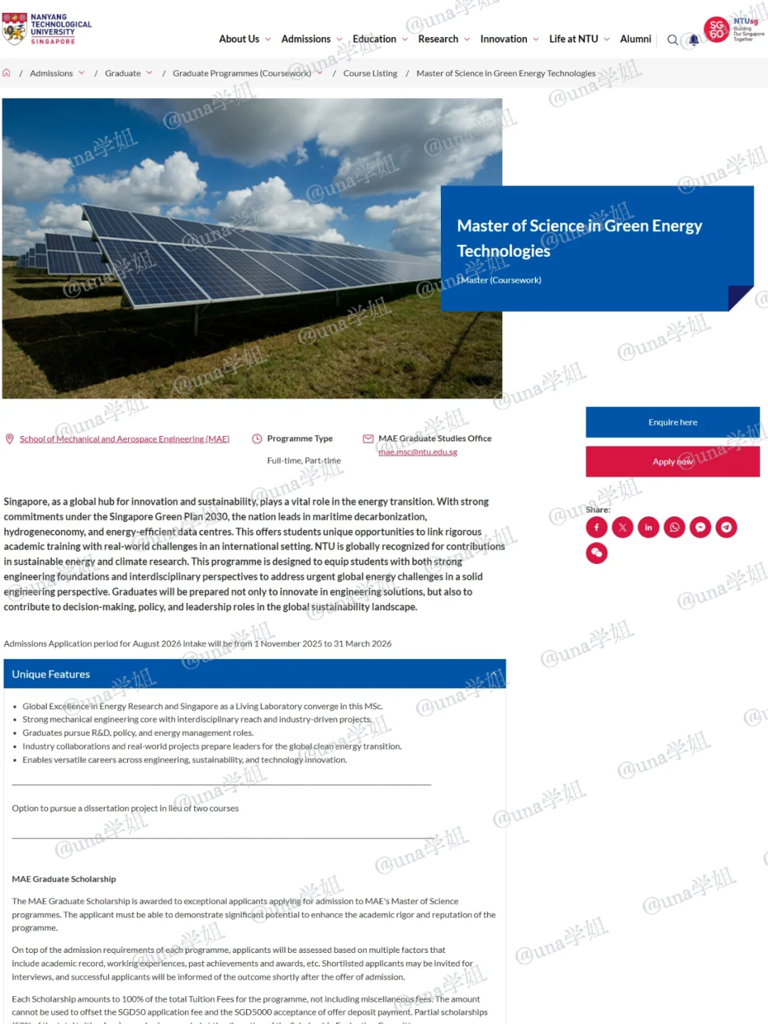 ??NTU又新增绿色能源技术理学硕士啦