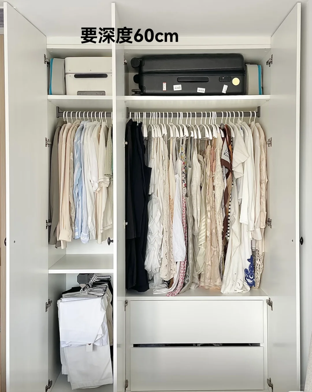 定制衣柜避坑指南，9个不踩雷建议！
