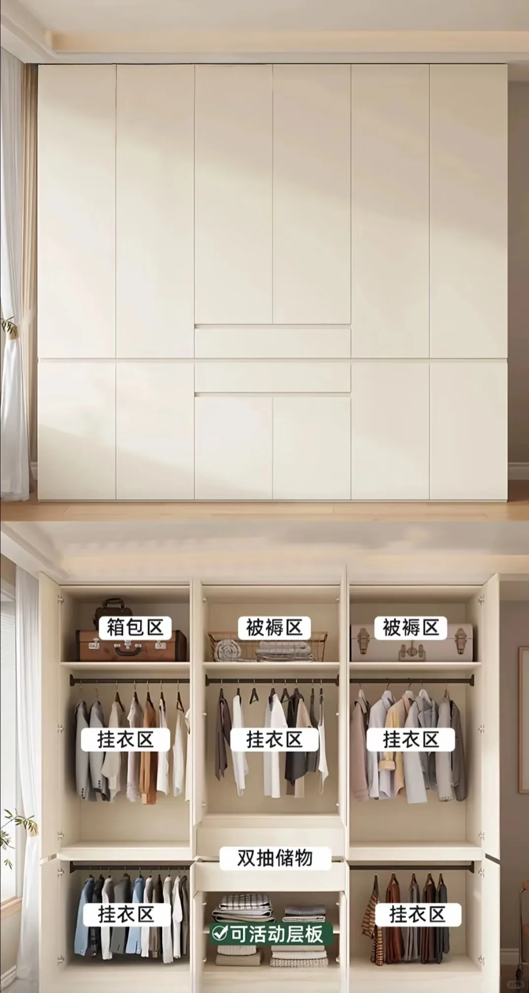 分段式衣柜：重构空间美学，定义收纳新秩序