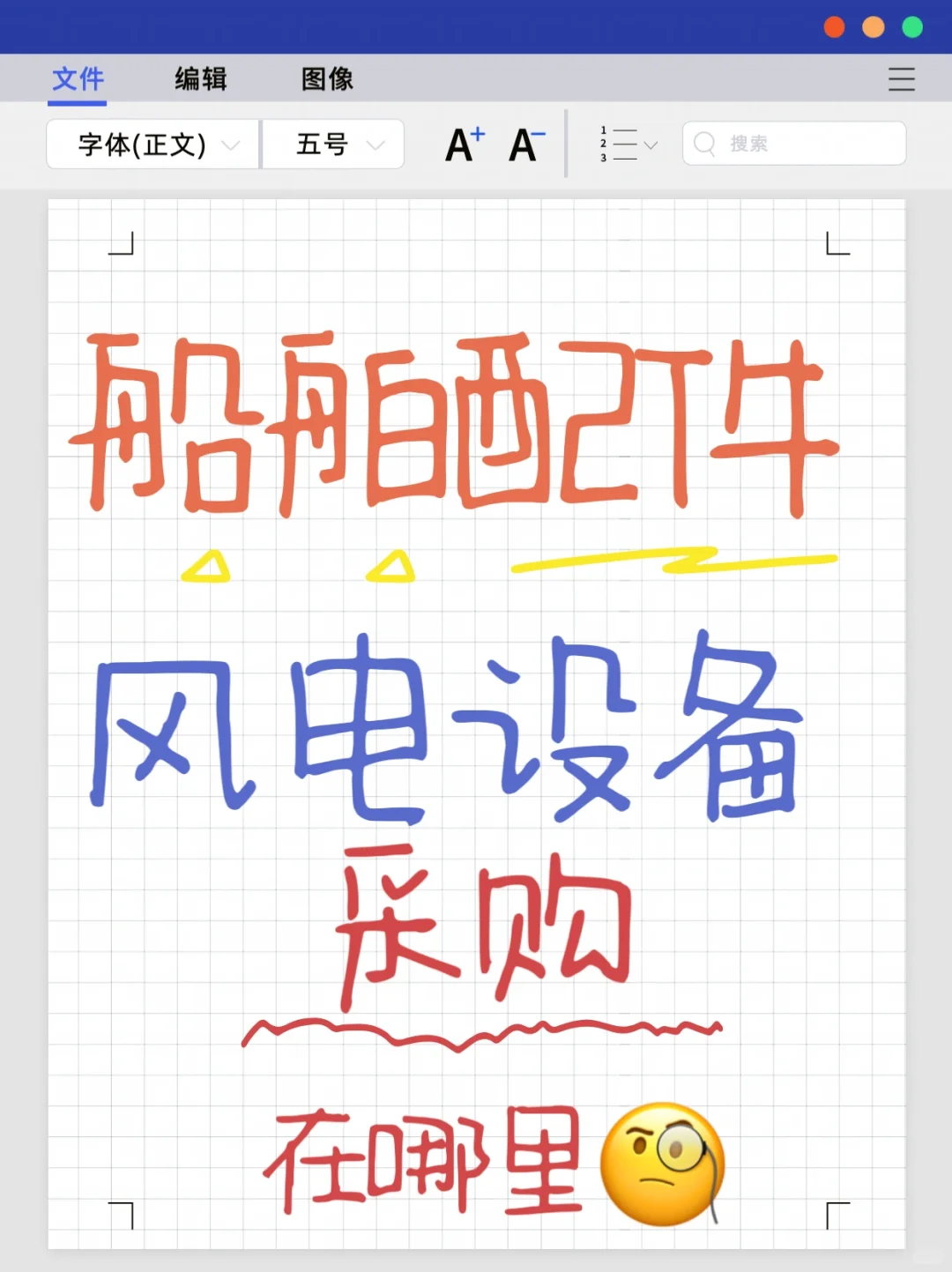 采购们是不是不上网呀❤️‍?