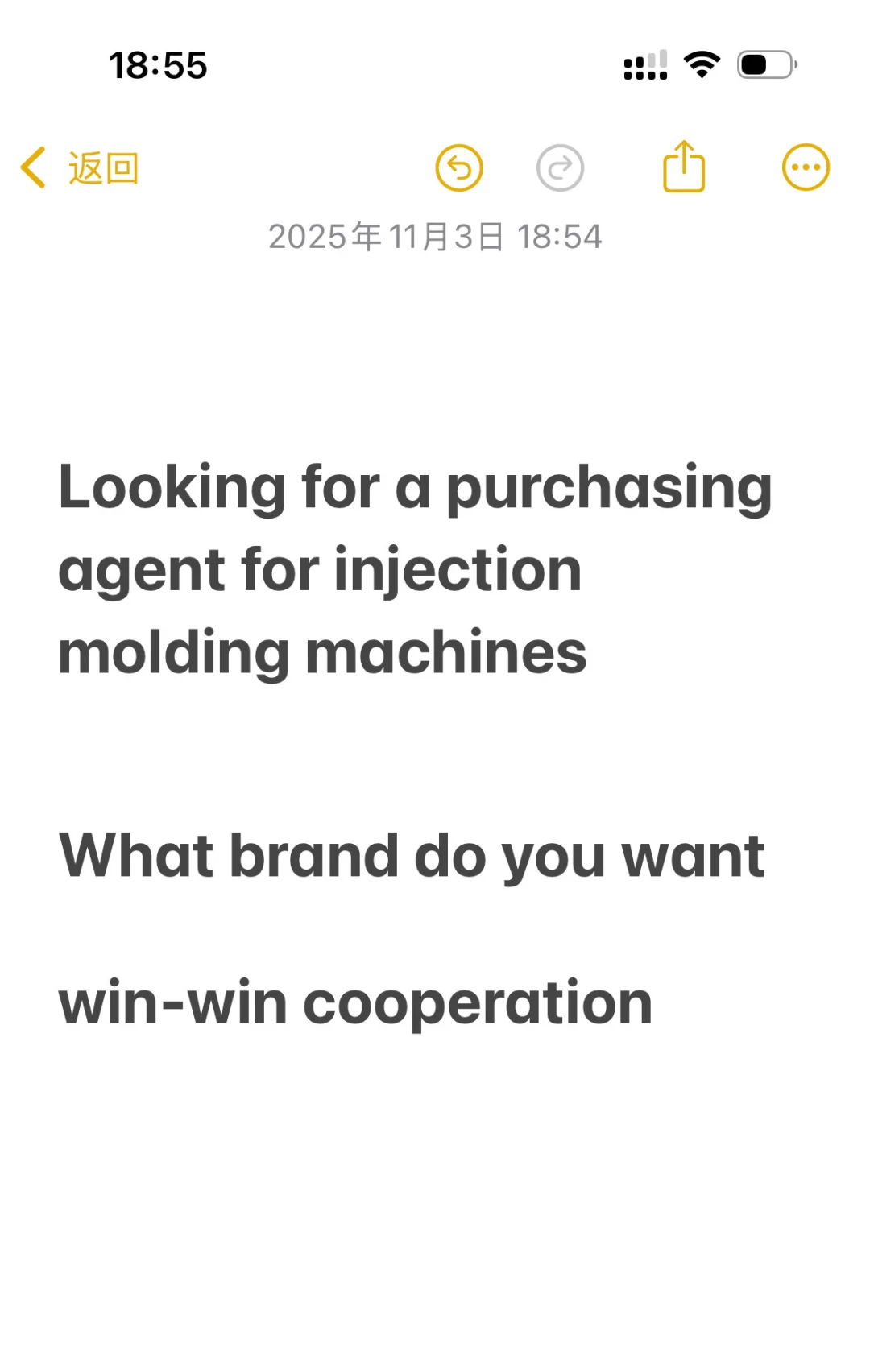 injection molding machine