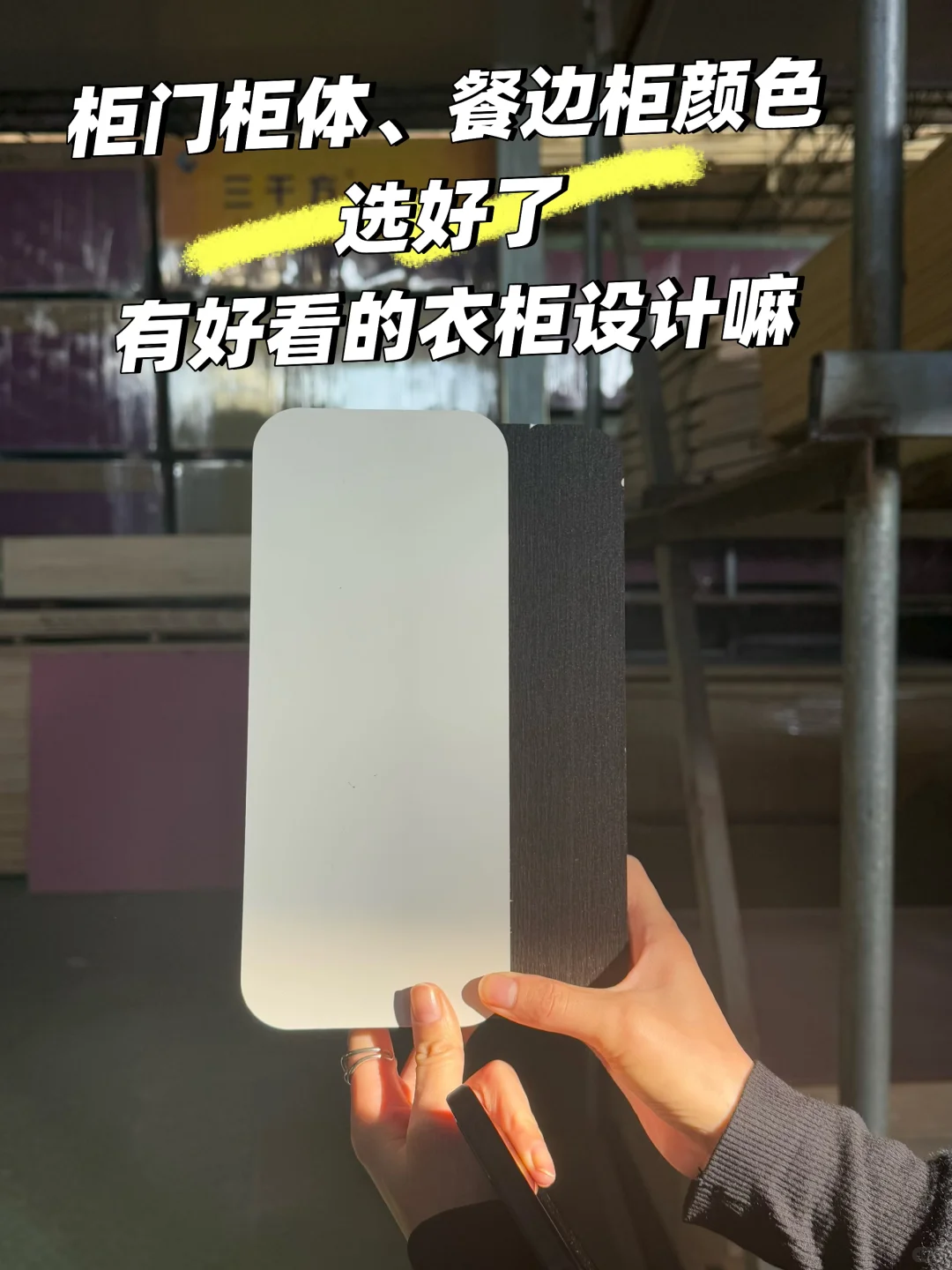 推荐衣柜设计和餐边柜设计 木地板意式