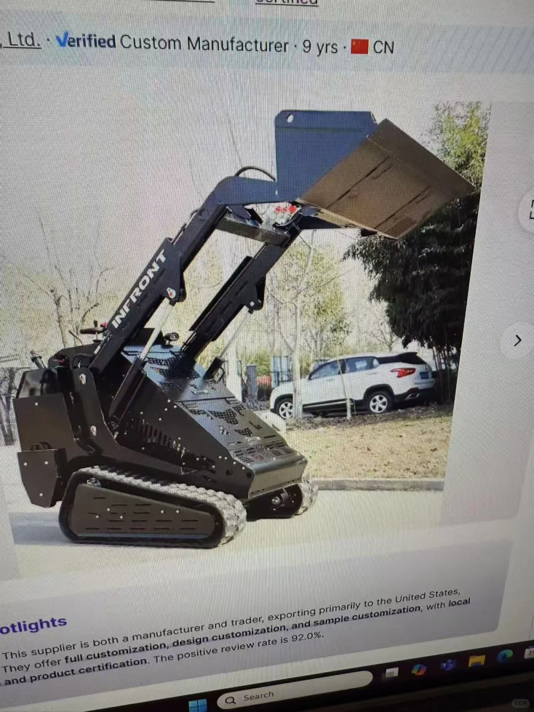 询盘：挖掘机采买 如图2、3