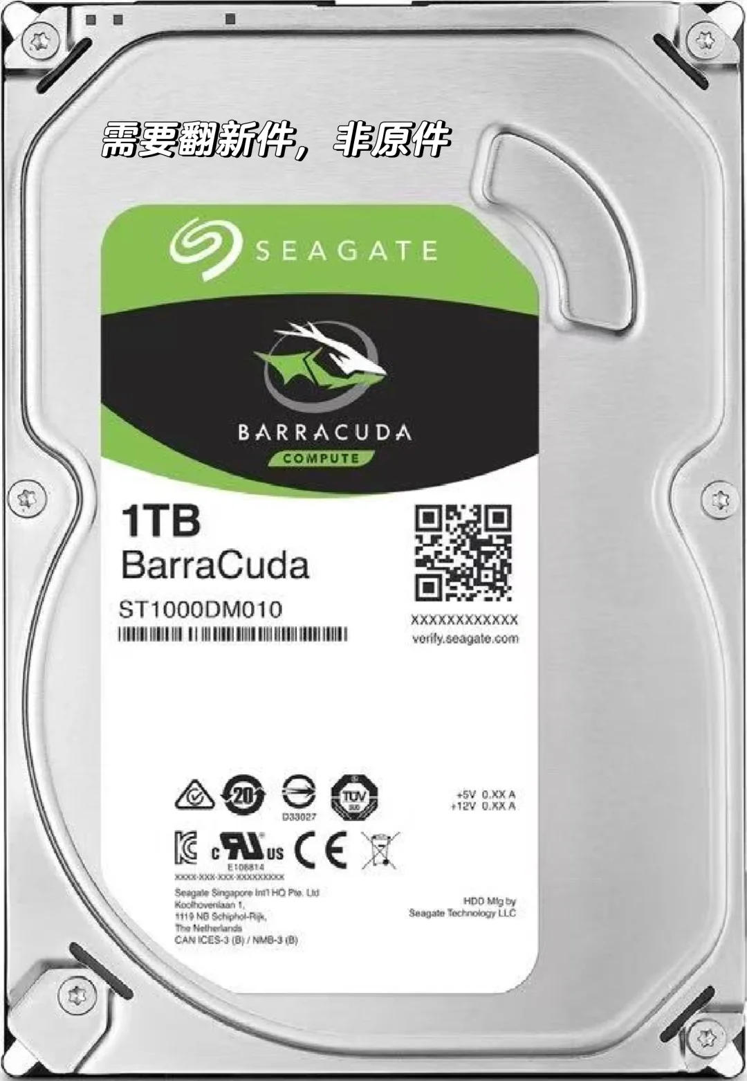 帮外国客户找机械硬盘出口