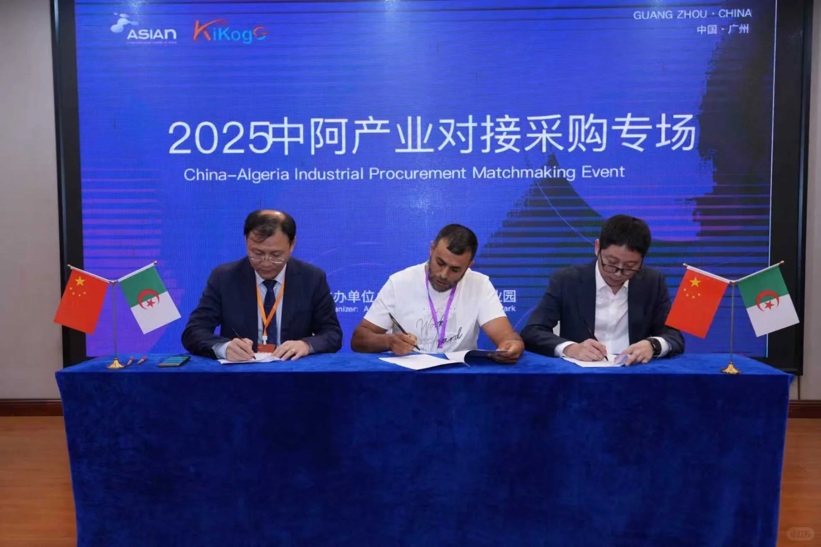 二手机械设备签约